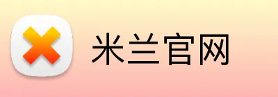 米兰官网 logo